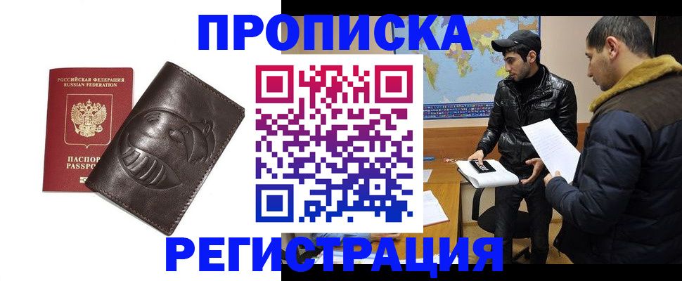 форма 3 в Махачкале
