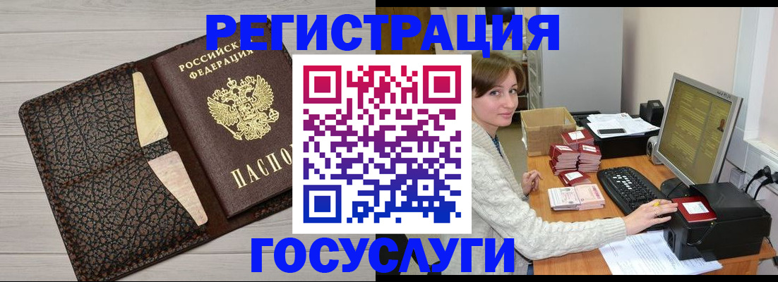 временная регистрация в квартире в Махачкале